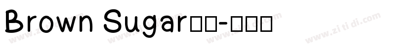 Brown Sugar小写字体转换